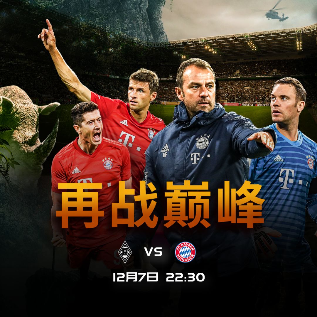 为他