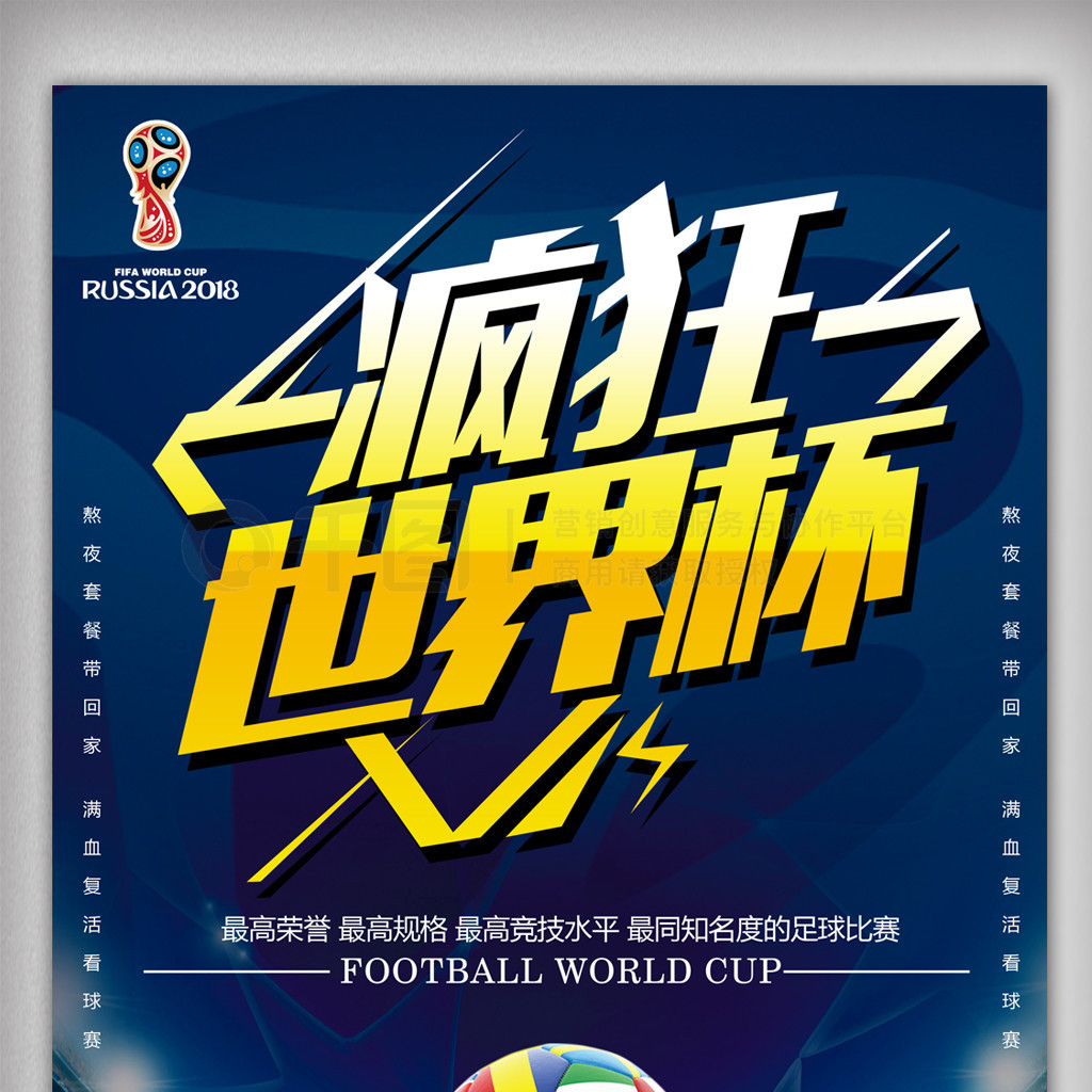补奎因缺席